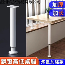 ������֧�ΗU���{����X������s�_����֧���ȼӸߴ��A��֧�ܷ���