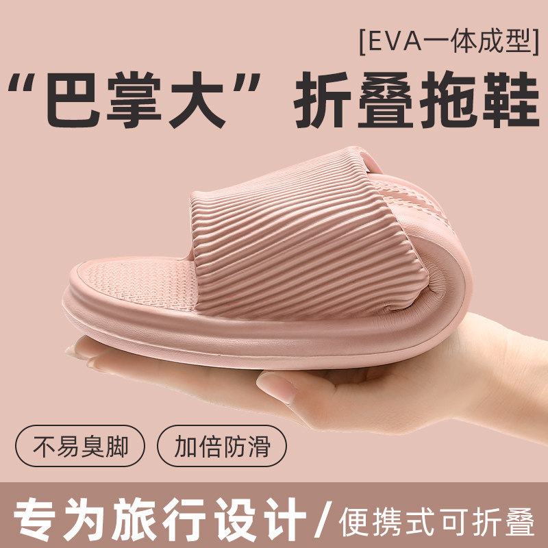 2026 New Style Slippers with a Stepping-On-Clouds Feel for Women, Suitable for Summer Outdoor Wear, Indoor Home Use, Bathroom Non-Slip, Couple's Thick-Soled Sandals for Men