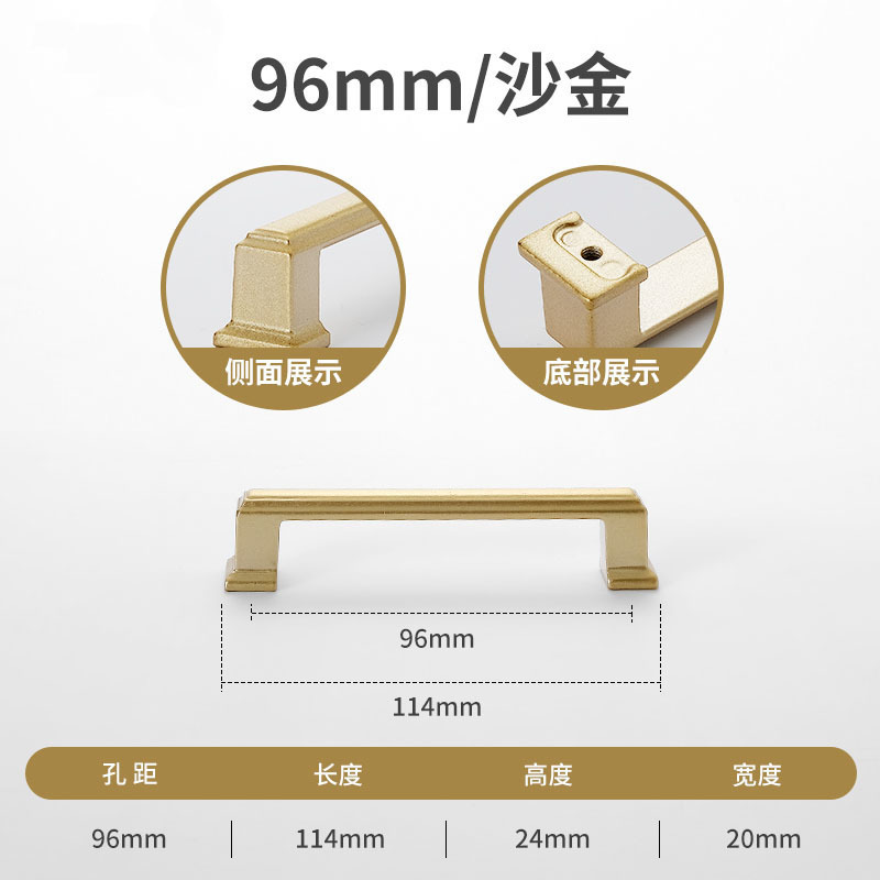 金色小拉手衣柜橱柜门把手沙金铝合金门把手轻奢铝合金外贸供应链|undefined