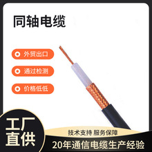 syv75-4�W���~ҕ�l��ģ�M�z���^cctv�������ñO�ؾ�ͬ�S��|200��