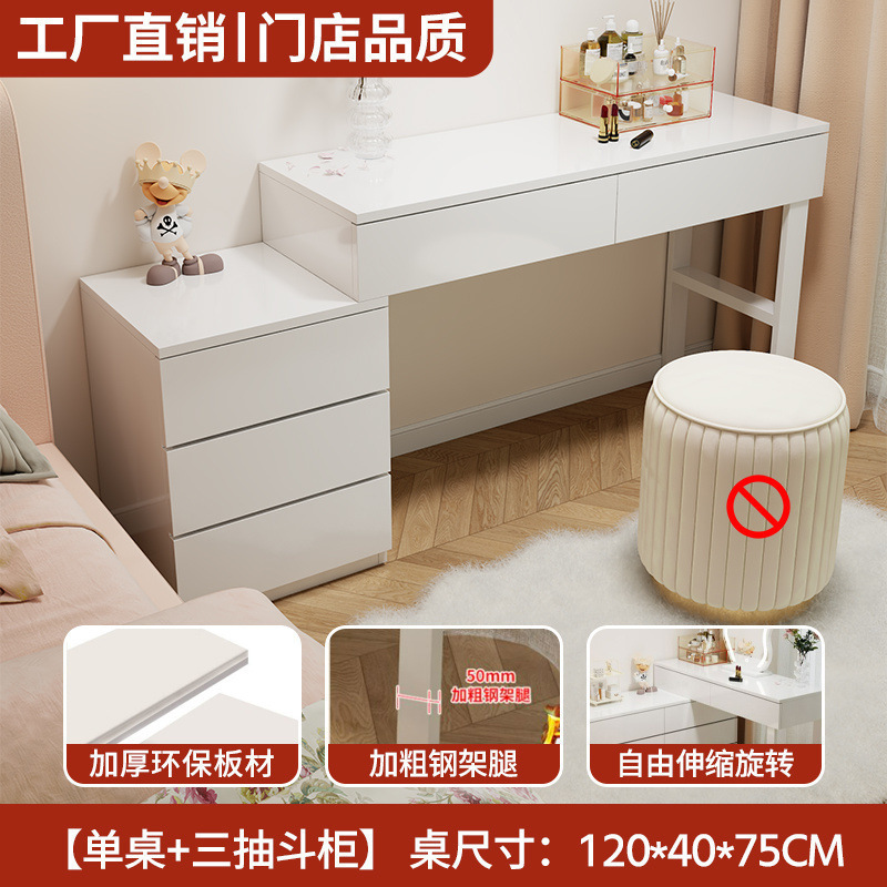 卧室梳妆台现代简约可伸缩斗柜一体小户型奶油风新款床尾化妆桌子|undefined