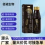 定制功能植物提取饮料