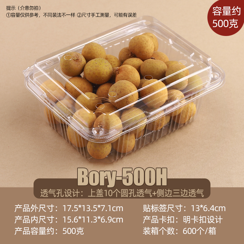 약 0.5kg팩(500H 핫셀링 모델) 100개