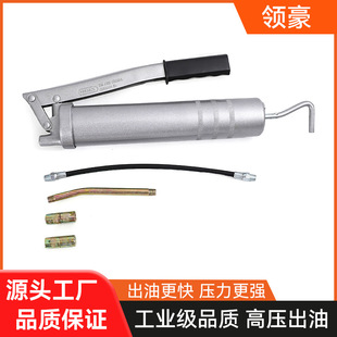 800Cc Double-Pole Aluminum Alloy Grease Gun Manual Grease Gun High-Pressure Labor-Saving Single-Pole Double-Pole Auto Repair Truck