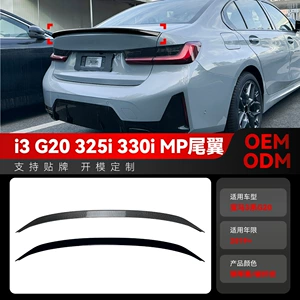 2019+ BMW 3 Seriyası G20 325I 330I MP üslubunda arxa spoyler modifikasiyası