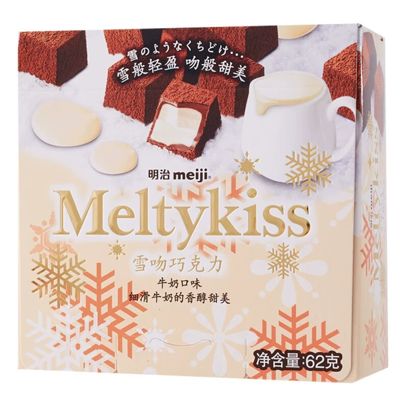 Meiji Meiji Snow Kiss шоколад 62 г вход Skill — независимый пакет для подарка девушке