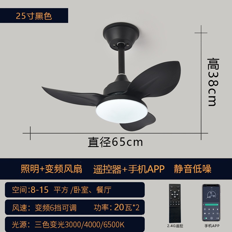 Luz de Ventilador de Techo de 40 Pulgadas de ABS con Control Remoto y App para Dormitorio y Comedor