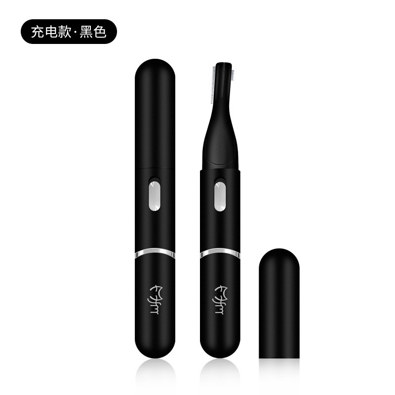 電動眉毛修理刀の毛剃り器の傷を防ぐ初心者の毛除去器の毛除去器の眉を修理する神器は代理で代行します。|undefined
