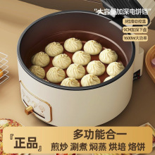 新款悬浮式家用早餐机电饼铛双面加热全自动煎烤薄饼机批发礼品