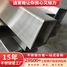 方管不锈钢304扁通25*38不锈钢货架方管佛山现货不銹鋼方形管厂家