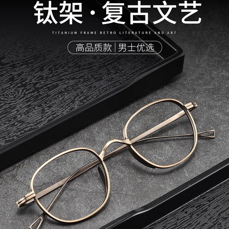 Pure Titanium Ultra-light Myopia Glasses Full-frame Ten Thousand-year-old Tortoise Men's Trendy Glasses Frame Japanese Style Round Frame Retro Art Anti-blue Light