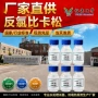 工业水性异噻唑啉酮涂料卡松