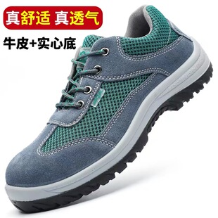 �ڱ�Ь3516 K35 �ļ�͸����ţƤ䓰��^���ҷ��̴��p�㰲ȫЬ����