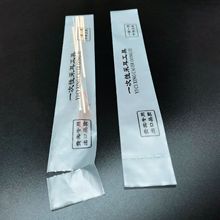 精品采耳工具包装袋CPE软膜自粘袋一次性采耳磨砂袋 PO热封平口袋