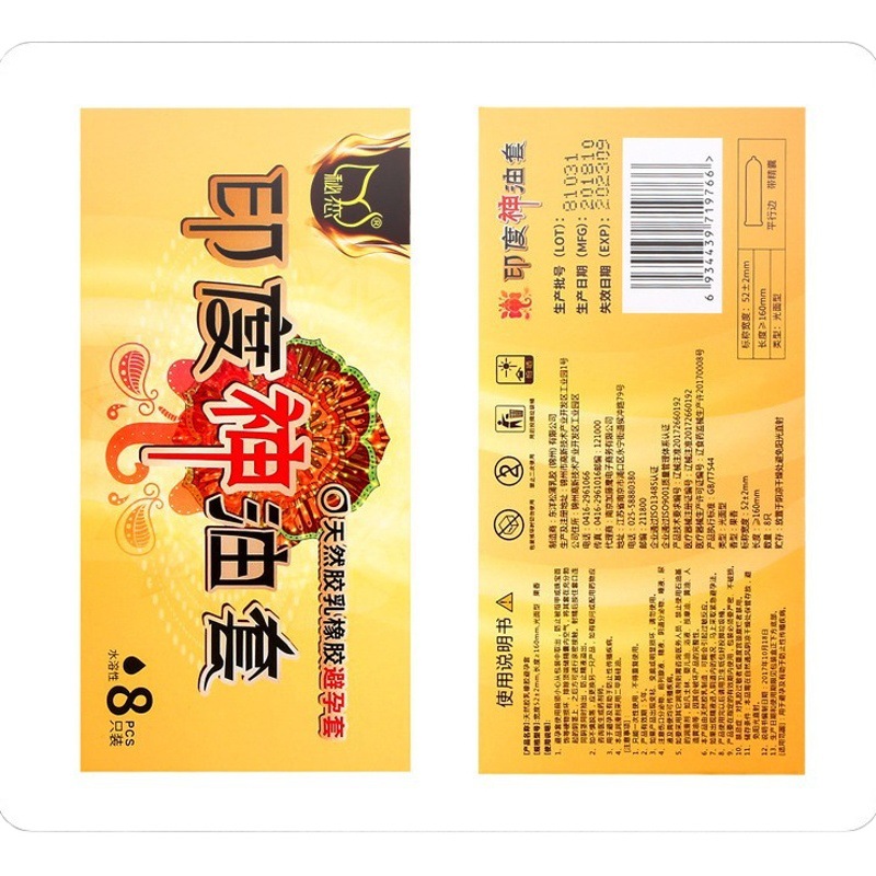 Secret Love Condom Delay King Long-lasting Cat Tongue Thread Large Particle Delay Condom Adult Family Planning Products Batch