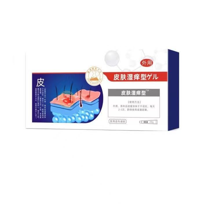 宮本武蔵皮膚湿潤かゆみ医療用解熱ジェル工場在庫あり、短納期、大量、優れた価格|undefined