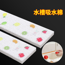 �N��̨����ˮ�|�L�l�ɲü�ԡ��ϴ��̨ˮ�ز������P����rˮ�|��