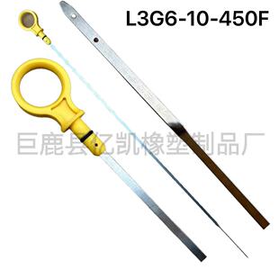 L3G6-10-450F�m����R���_6 �R3 CX-7�C�ͳ� �R���_�C�͘˳�