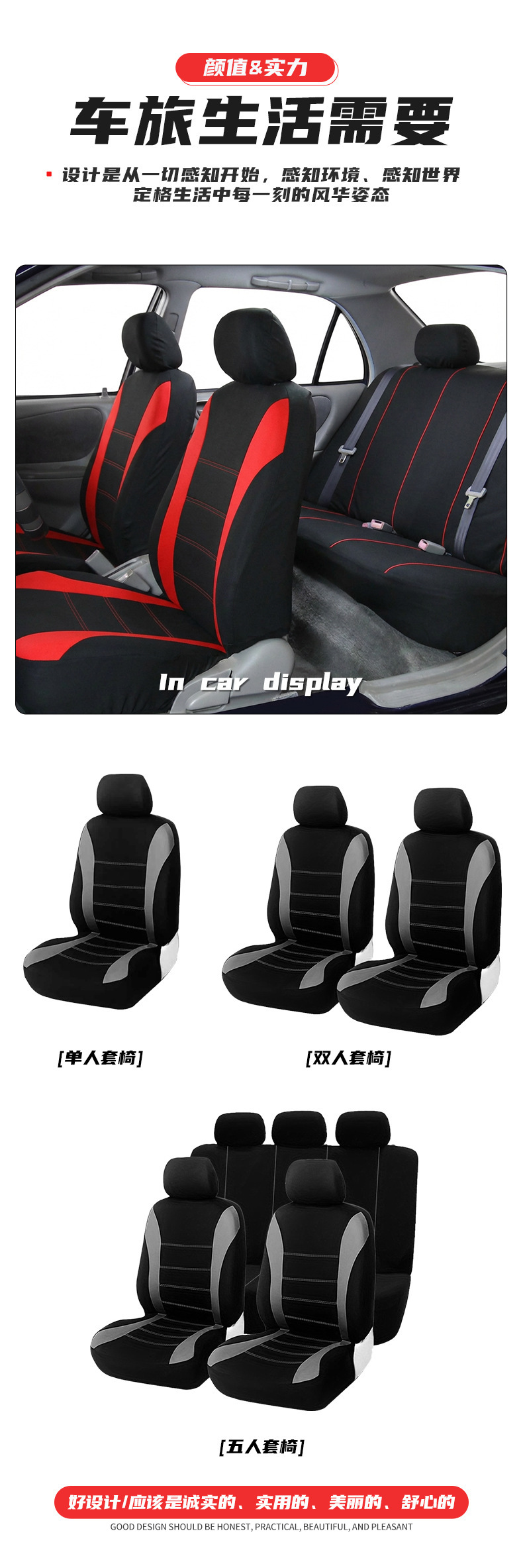 Cross-Border Universal Car Seat Covers for Five Seats, Simple and Durable, Wear-Resistant Fabric Seat Covers with Waistline Design, Full Coverage Seat Covers