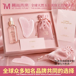 经络保健器材