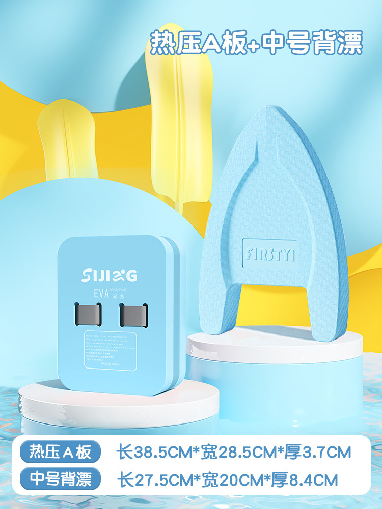 Blue Hot Press A Board Blue Medium Back Bleach