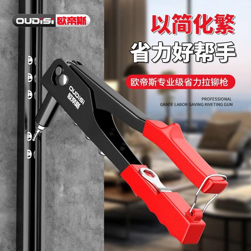 Otis дома одна рука заклепка пистолет для туалета дверь заклепка дверь заклепка пистолет алюминиевая дверь заклепка