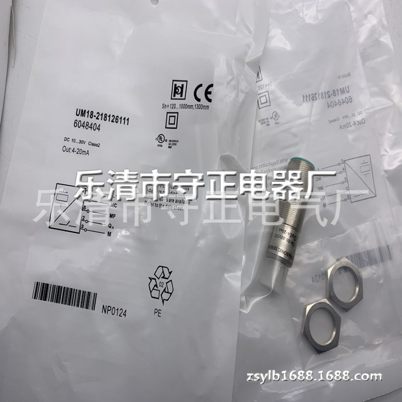 全新 超声波 UM30-211113 UM30-211111 UM30-213113 传感器