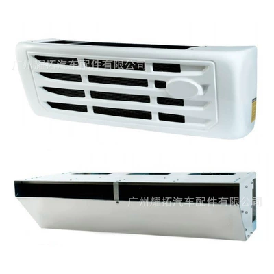Automotive air conditioning: Unit Refrigerated Truck Air Conditioning