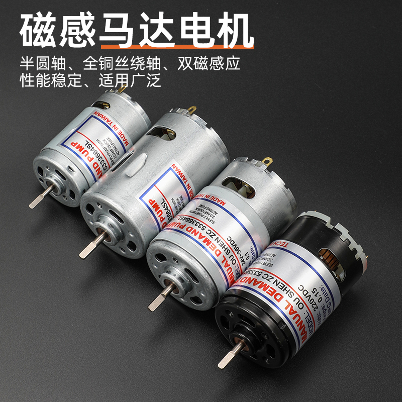 Motor de lote eléctrico Anping conector de destornillador eléctrico 101 motor hacia adelante y hacia atrás micro interruptor línea de alimentación parada automática