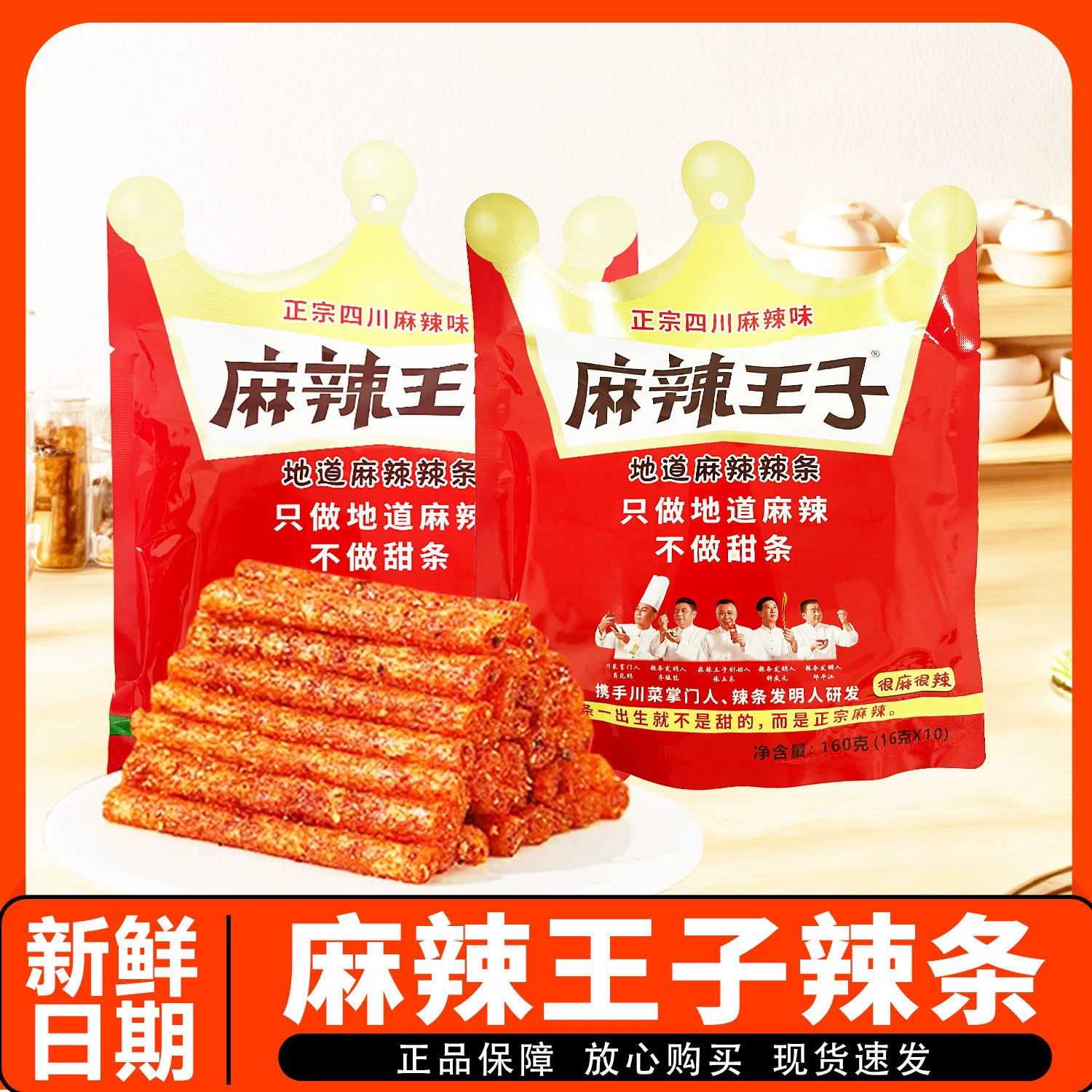 麻辣王子 Small bag, pack for leisure, internet celebrity, nostalgia, children's clothing