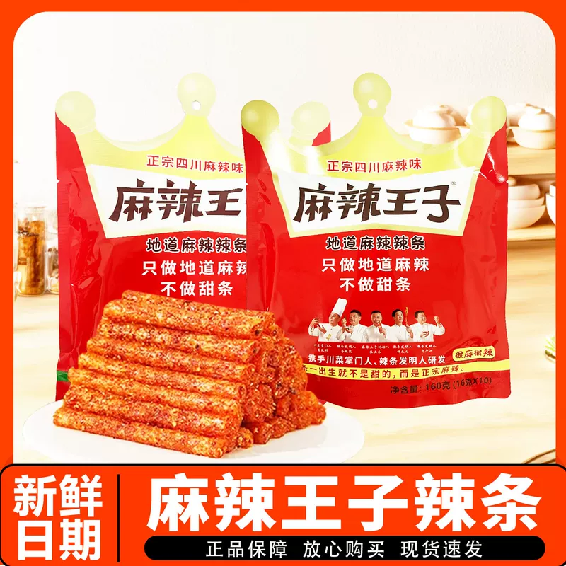 麻辣王子 Small bag, pack for leisure, internet celebrity, nostalgia, children's clothing