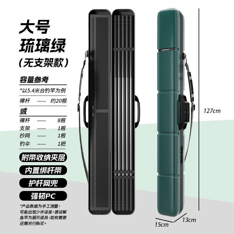 녹색 두꺼워진 127*15 [합금 강화 버전]