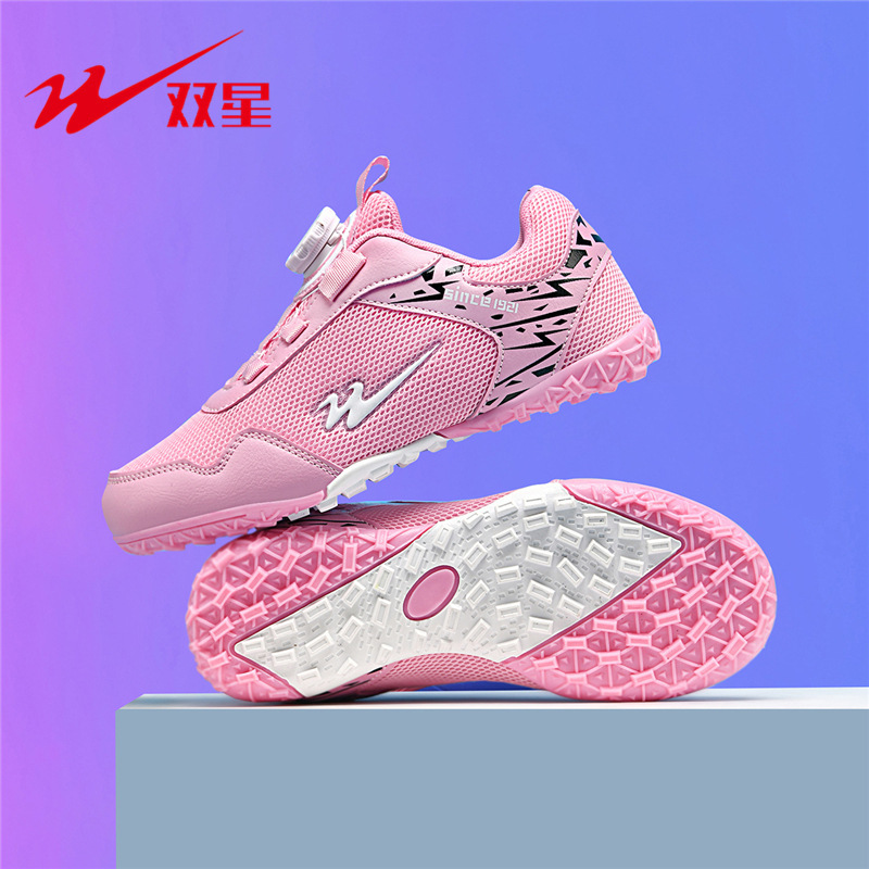 Double Star Football Shoes with Broken Studs Tf for Teenagers, Children, and Elementary School Students, Non-Slip and Wear-Resistant Training and Competition Shoes Double Star Football Shoes with Broken Studs Tf for Teenagers, Children, and Elementary School Students, Non-Slip and Wear-Resistant Training and Competition Shoes