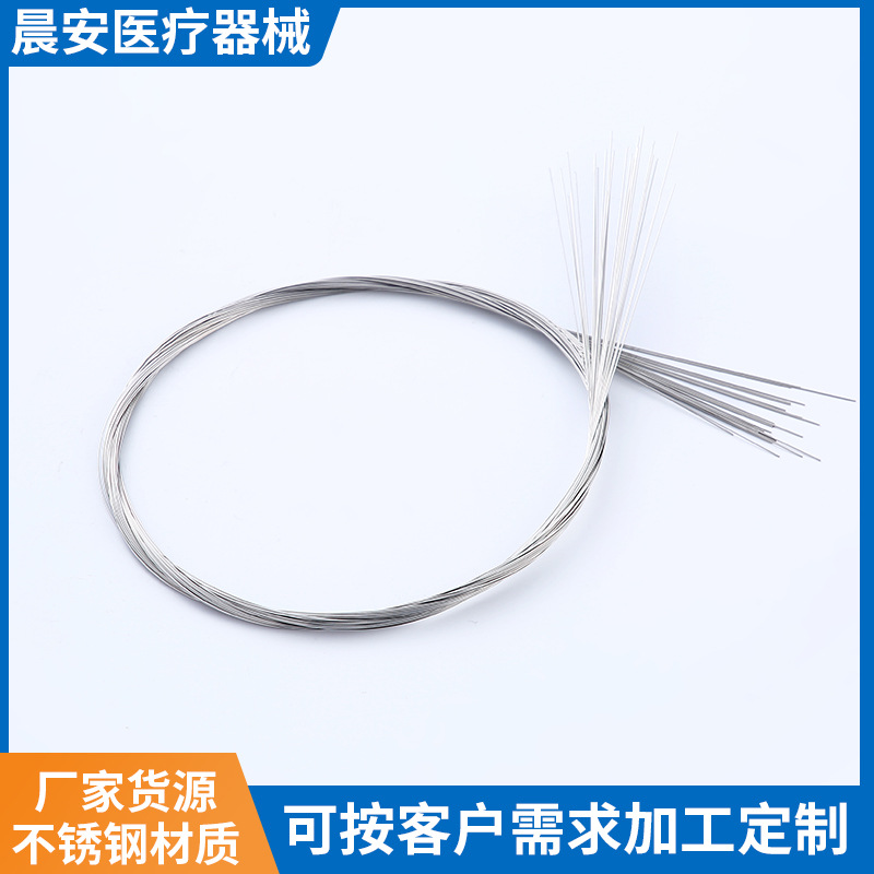 316不锈钢毛细管 304细小毛细管 精密 毛细管切割