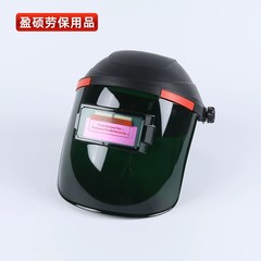 太陽能自動變光電焊面罩防飛濺焊接面部防塵防護面罩防烤臉頭盔