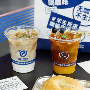 Disposable Coffee Milk Tea Cup 98 Caliber Pet Blister Transparent Cold Drink Popular Milk Tea Cup with Lid