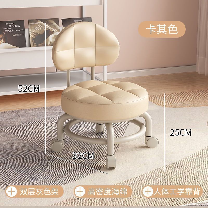 万向轮滑轮凳移动靠背矮凳家用换鞋小凳子带娃儿童小椅子板凳|undefined