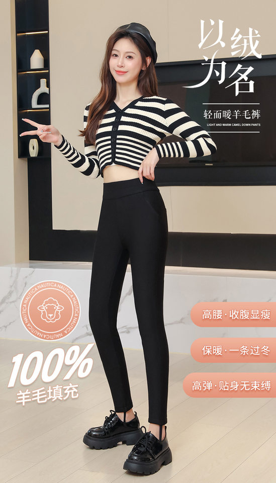 Quần legging nữ lót nhung siêu dày cạp cao giữ ấm đầu gối, mặc ngoài mùa đông — Quần ấm bằng lụa dày [100% lụa đầy], Quần lụa nhung cừu dày đặc [100% lụa nhồi], Quần Giữ Ấm bằng lụa dày [100% lụa có đệm thắt lưng và đệm đầu gối], Quần giữ nhiệt lông lạc đà dày đặc [100% lông Lạc Đà Có đệm thắt lưng và đệm đầu gối] chi tiết 1