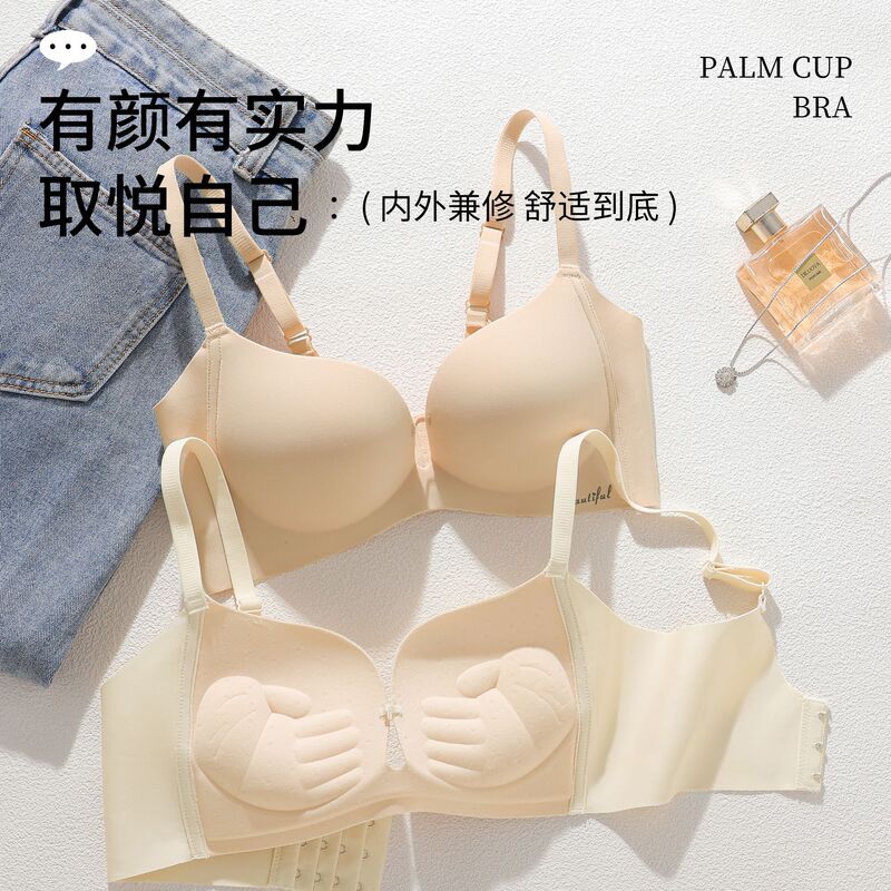Palm Cup Underwear for Women with Small Breasts, Thickened Push-Up Glossy Bra, Comfortable, Seamless, Glossy, Fashionable and Simple Palm Cup Underwear for Women with Small Breasts, Thickened Push-Up Glossy Bra, Comfortable, Seamless, Glossy, Fashionable and Simple