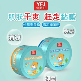 私处保养;保健食品;身体护理套装