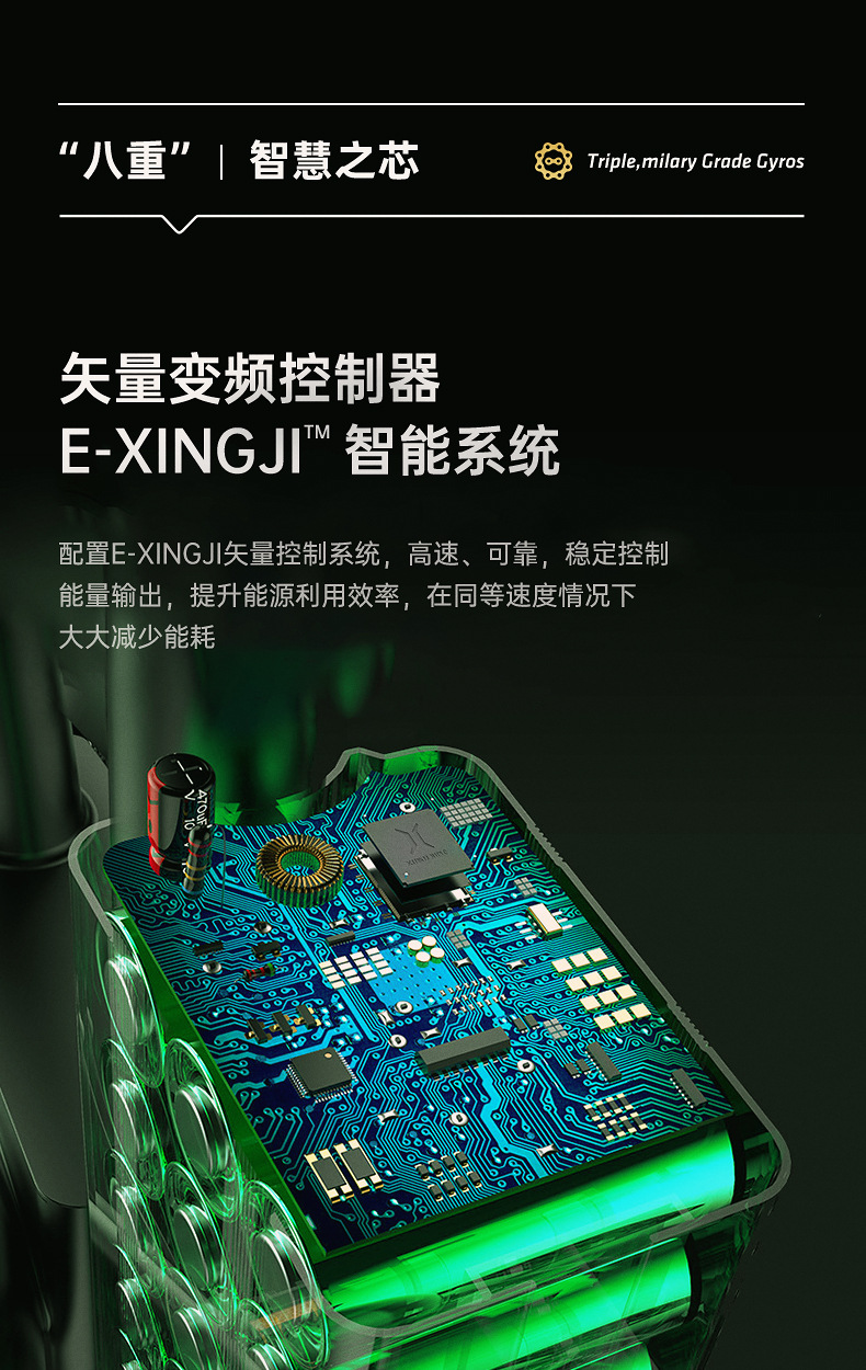 H8后段_01.jpg