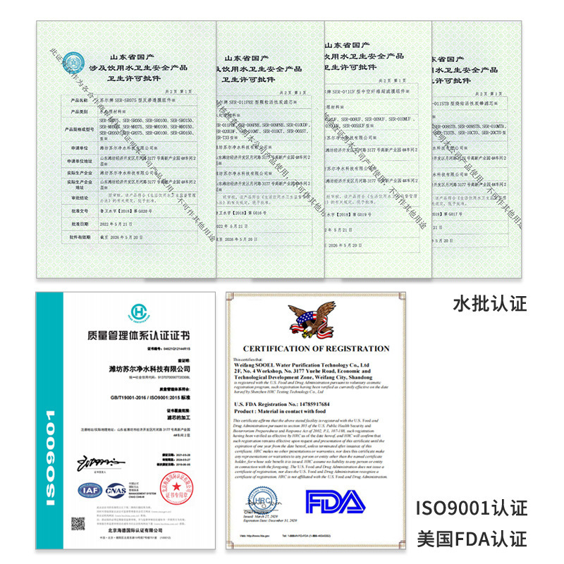商用3分口純水機スール11インチ韓国式クイックロッド大T33炭pp綿前置炭小T33フィルタ|undefined