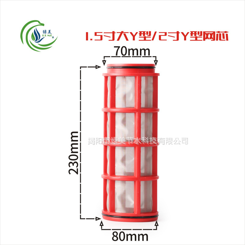 6 pulgadas 1 pulgadas 1.5 pulgadas 2 pulgadas 3 pulgadas 4 pulgadas filtro de malla 40 mallas 80 mallas 120 mallas filtrado por micro goteo