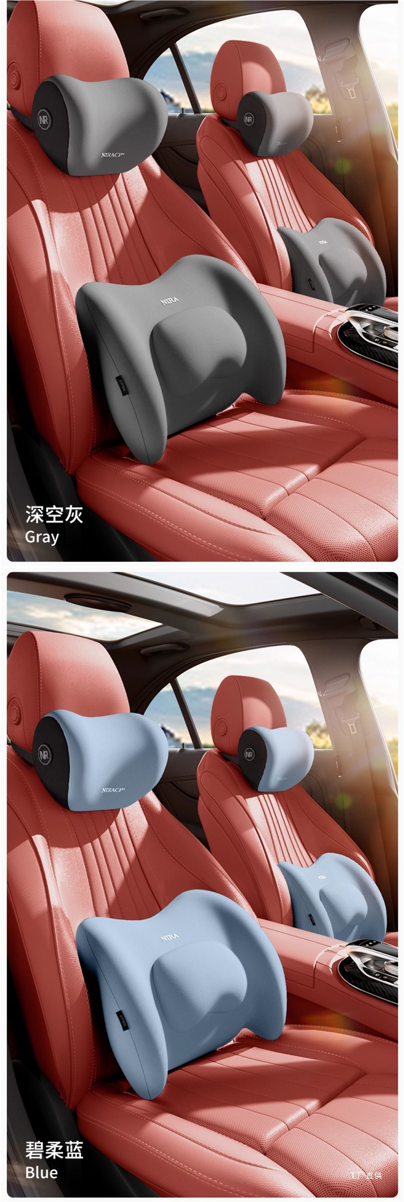 Car Headrest, Lumbar Support, Neck Pillow, Car Cushion, Driver's Seat Lumbar Support, Weihui