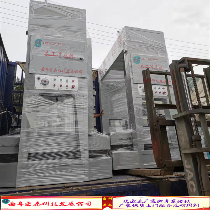 液压式门板冷压机 加热拼板冷压机 板材冷压机一次购机终身服务