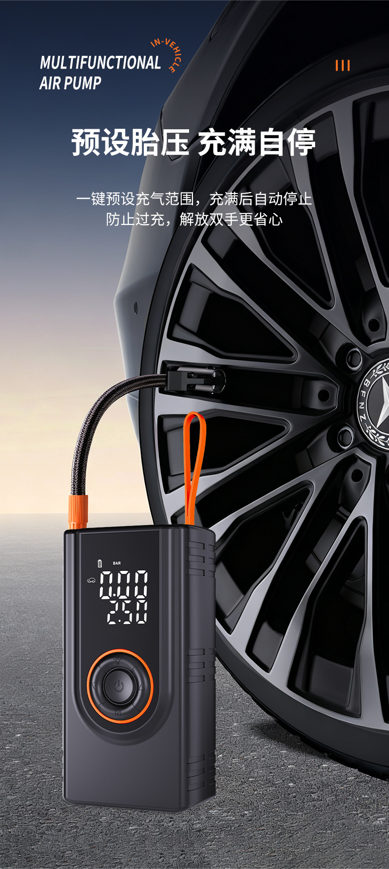 Wireless Portable High-Pressure Electric Air Pump for Cars, Car Air Compressor with Dual Screen Tire Pressure Gauge