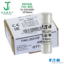 ��˹��FWC-6A10F�۶���10*38mm32A25A20A16A12A10A8A4A3A2A1A600V