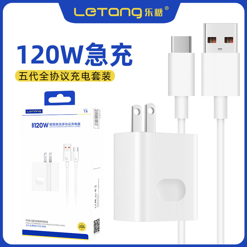 Letang 120W Charging Set Suitable for iP...