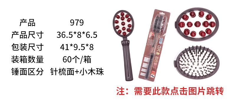 979有字