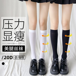 Jk Summer High Tube Opaque Over-the-knee Pure Half Socks Pressure Thin Leg Over-the-knee Socks Velvet Shallow Socks Japanese Style